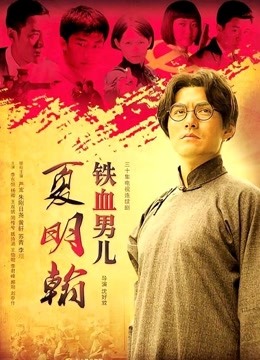 周波儿 &#8211; 微信收费系列 [30V/497M]